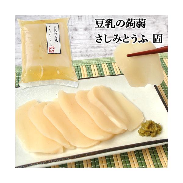 主原料に豆乳を使用することで、非常に滑らかな舌触りと弾力のある固めの食感に仕上げています。あく抜き製法で仕上げていますので刺身等簡単に調理が出来ます。さしみこんにゃく/クマガエ[名称] 豆乳こんにゃく[内容量]300g