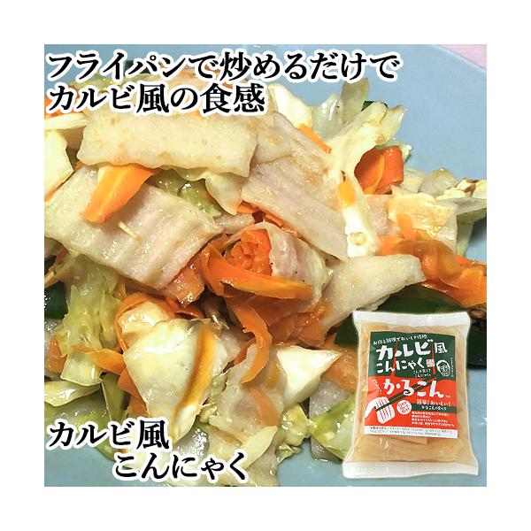 肉を食べたくても食べれない方、お肉を控えている方等におすすめです。噛み切りやすい食感に仕上げた畑のお肉と言われる「大豆」をふんだんに使用した商品です。ザクザクっとした食感に仕上げ、フライパンで炒めるだけでカルビ風の食感になります。水洗いして...