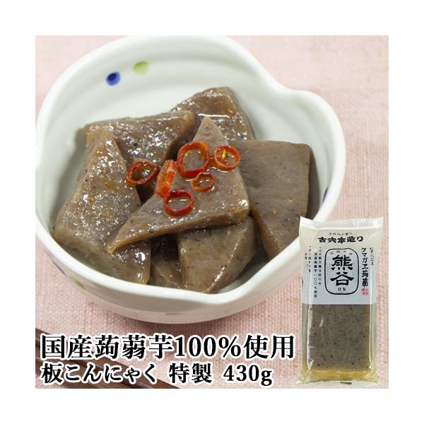 昔ながらの手仕込み製法ゴリゴリした食感のこんにゃくあく抜き不要。水洗いのみでそのまま召上れます。古式本造り蒟蒻 特製/クマガエ[名称] 蒟蒻[内容量]430g