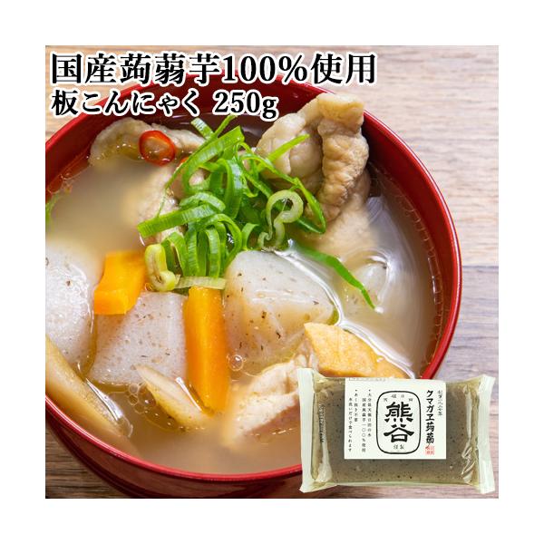 味付けしやすい 板こんにゃくフィッシュコラーゲン配合。満足感ある弾力に柔らかみも加わった一品です。調理全般にお勧めできます。簡単に刺身やサラダの具材にするのも乙です。 水洗いのみでそのまま召上れます。板こんにゃく コラーゲン入り/クマガエ[...