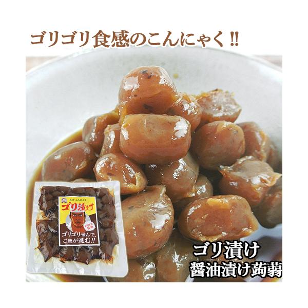 よく噛んで健康になろう！！との思いから出来たゴリゴリ食感のこんにゃく。特製木樽醤油を使用し、3日間かけ漬込み、かつおの旨味も蒟蒻玉の中に練りこんでいます。歯切れの良い噛み応えある食感。噛むことで甘辛い味わいが口の中に広がります。よく噛ませる...