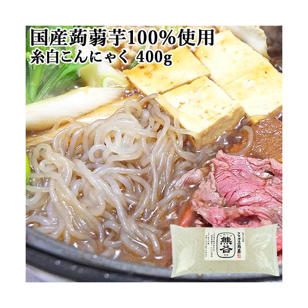 糸こんにゃくの白徳用サイズシンプルがゆえに食べやすさが際立ちます。基本になる蒟蒻の一つ、糸こんにゃくの白水洗いのみでそのまま召上れます。ポン酢で、もずく風に。麺つゆで麺調理風に。手軽に色んな料理の素材として使用できます。 糸白こんにゃく/ク...