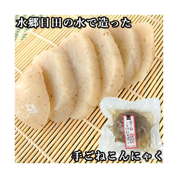 元々一つ一つ手造りで形作るからこそ出来る柔らかみのある弾力。<プリプリ食感のこんにゃく生地に、昔ながらのバタ練製法を加えることで、より柔らかみがあり引きの強い食感に仕上がった昔ながらの手ごねこんにゃくです。あく抜き製法により仕上げてい...