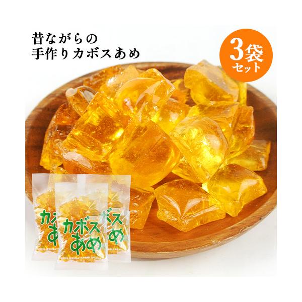 大分県特産品のかぼすを使用した、天然の素材にこだわった素朴な味わいが特徴のかぼすあめです。ひと粒食べるだけで爽やかな柑橘系の甘酸っぱさが広がります。かぼすあめで心も体もリフレッシュしてみませんか。着色料、職人が手作りするお菓子なので、一つ一...
