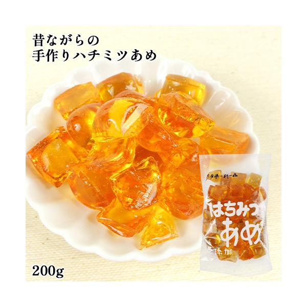 昔ながらの伝統製法を守る 職人手作り飴 はちみつあめ 200g 菊水製菓