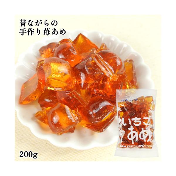 昔ながらの伝統製法を守る 職人手作り飴 いちごあめ 200g 菊水製菓