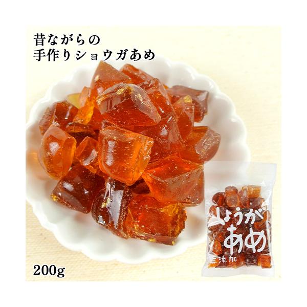 昔ながらの伝統製法を守る 職人手作り飴 しょうがあめ 200g 菊水製菓