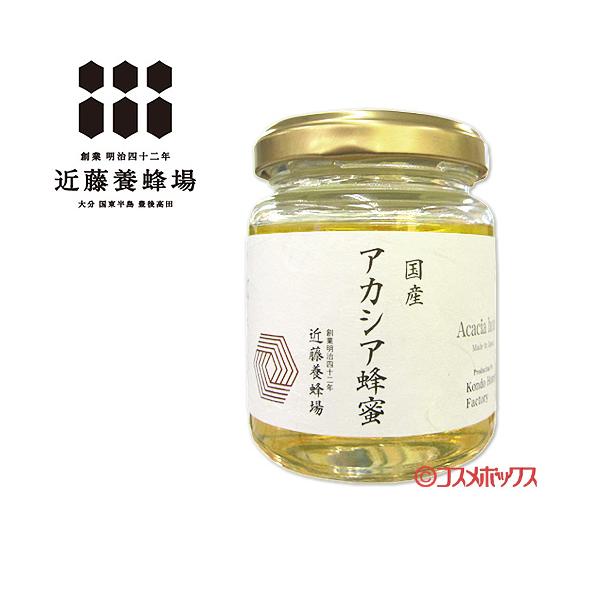 近藤養蜂場 国産アカシア蜂蜜 140g