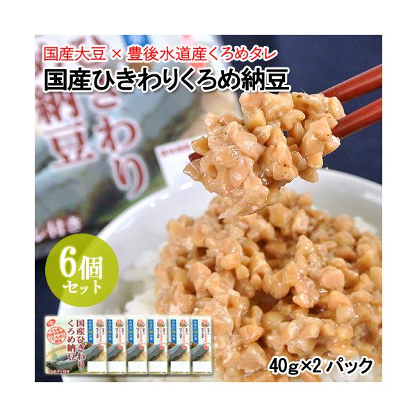 国産 納豆 - 豆腐・豆製品の人気商品・通販・価格比較 - 価格.com 国産 納豆 - 豆腐・豆製品の人気商品・通販・価格比較 - 価格.com