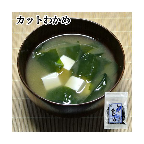 九州産わかめを使いやすいサイズにカットし、乾燥させました。みそ汁の汁物やサラダや酢の物、刺身のつまやつけ合せにどうぞ。[名称]乾燥わかめ[賞味期限]枠外右上部に記載[内容量]20g