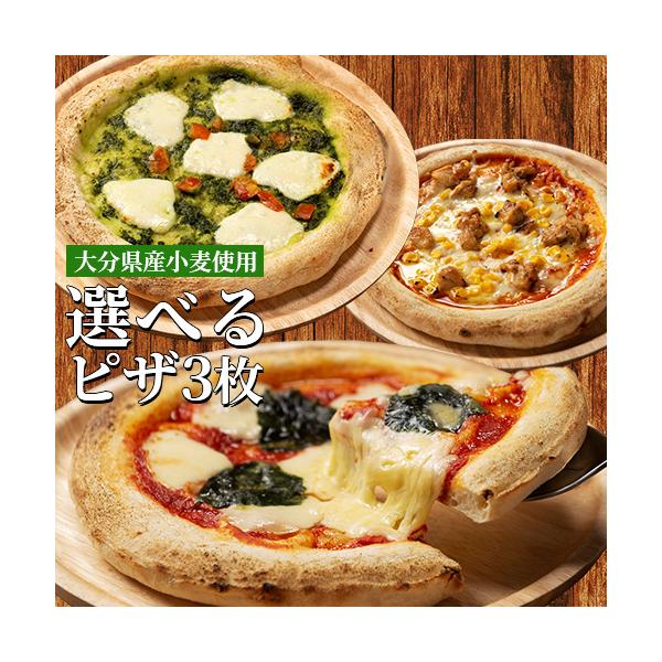 こだわりの手延ばしピザ「南の大地 THE PIZZA」は1枚1枚手延ばしすることで生地内に適度な気泡が入り、外は芳ばしくカリッと中はもちもちした食感に仕上がっています。機械成型とは違い生地の一つ一つに違う表情があるのが特徴です。また、宇佐市...
