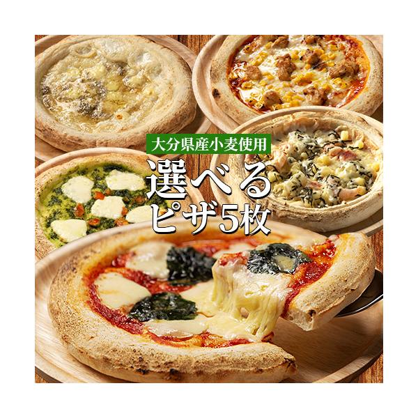こだわりの手延ばしピザ「南の大地 THE PIZZA」は1枚1枚手延ばしすることで生地内に適度な気泡が入り、外は芳ばしくカリッと中はもちもちした食感に仕上がっています。機械成型とは違い生地の一つ一つに違う表情があるのが特徴です。また、宇佐市...