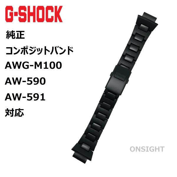 onsight_g-band-10317230