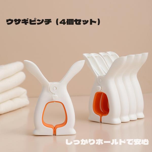 ◎【カラー】：オレンジ、ブルー◎【サイズ】：Lサイズ⇒約9.3*11.3*1.9cm　　開口部：約8.5cm　　　　　　　Sサイズ⇒約7*8.5*1.5cm　　開口部：約6.5cm◎【素材】：PP＋ステンレス鋼◎【特徴】：ピンチの内側部分に...