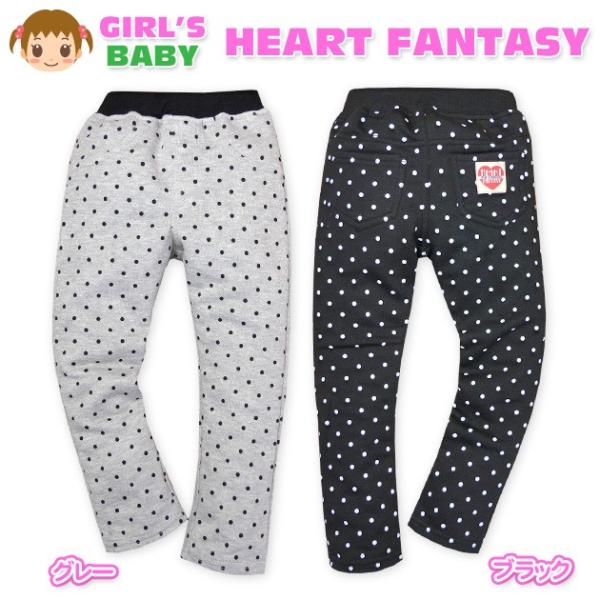 送料無料 ベビー服 女の子 ロング パンツ ボトム ミニ裏毛 ドット柄 ウエストゴム 女児 ベビー 80cm 90cm 95cm メール便対応