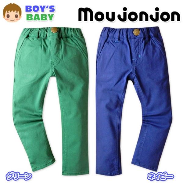 ベビー服 男の子 ロング パンツ ボトム moujonjon ムージョンジョン 裏起毛 無地 ツイル スキニー ワッペン装飾 ウエストゴム 男児 ベビー 90cm 95cm メール便不可