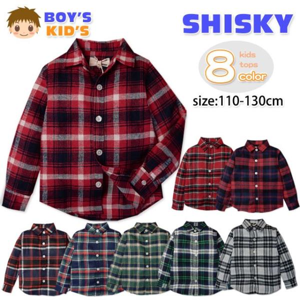 子供服 男の子 ネルシャツ 長袖 SHISKY シスキー ビエラ チェック 男児 キッズ 110cm 120cm 130cm メール便OK