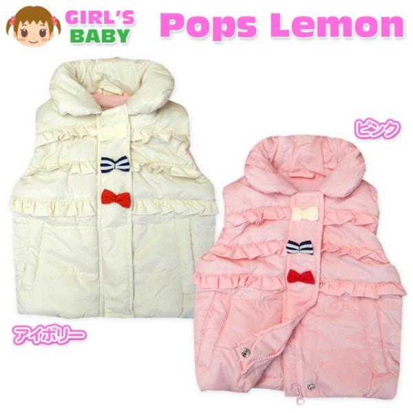 ベビー服 女の子 アウター ベスト 中綿 裏フリース ボリュームネック 比翼ジップ リボン フリル 女児 ベビー 80cm 90cm 95cm メール便不可