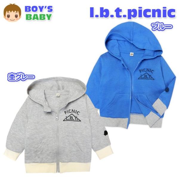 ベビー服 男の子 アウター フルジップ パーカー ロゴ刺繍 ワッペン 男児 ベビー 80cm 90cm 95cm メール便OK