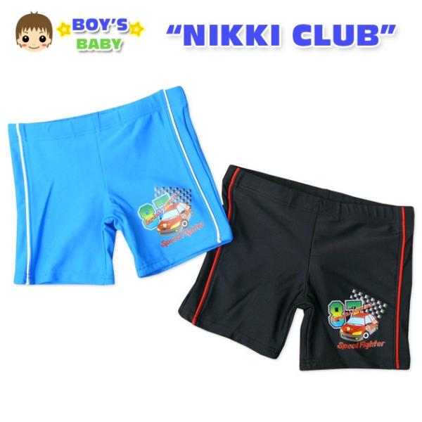 【男児ベビー】【水着】【NIKKI CLUB】クルマプリント シンプルデザインスイムパンツ メール便OK