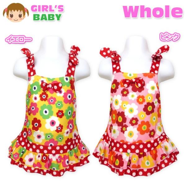 ベビー 水着 スイムウエア Whole ホール 女の子 ワンピース UVカット デイジー柄 リボン フリル ネームタグ付き 女児 ベビー 80cm 90cm 95cm メール便OK