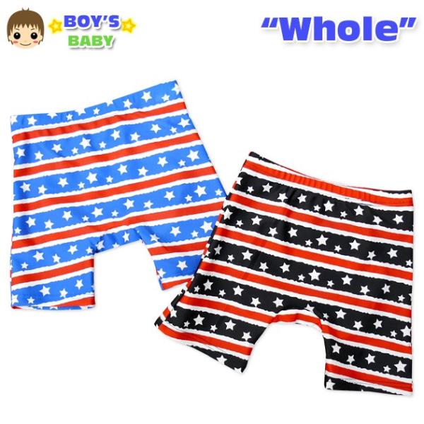 【男児ベビー】【水着】【Whole】星&amp;ボーダー柄 モンキーパンツ型スイムパンツ メール便OK