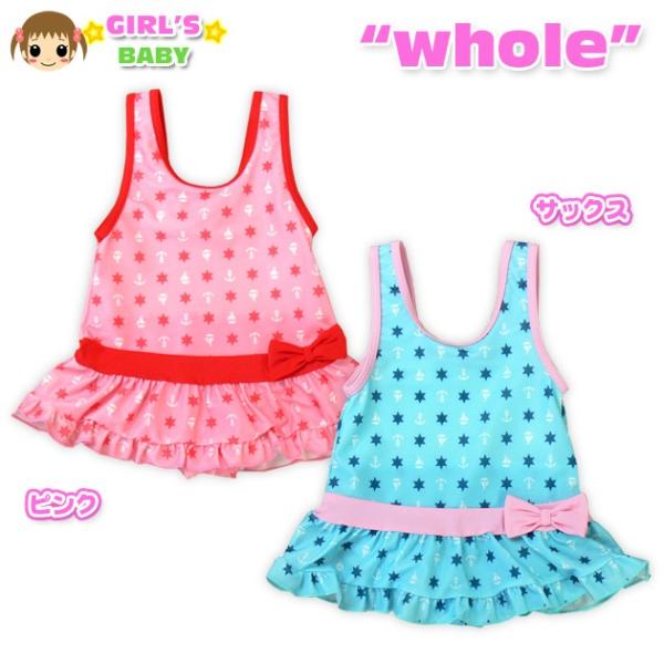 【水着】【女児ベビー】【ワンピース】【Whole】イカリ＆ヨット柄ワンピース水着【80cm】【90cm】【95cm】 メール便OK