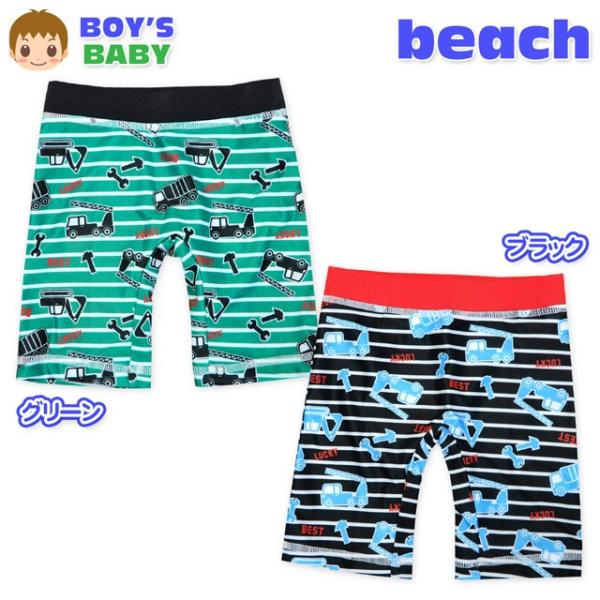 ベビー スイムパンツ 水着 スイムウエア 男の子 UVカット 働く車 ボーダー柄 配色切替 フロント裏地付 男児 ベビー 80cm 90cm 95cm メール便OK