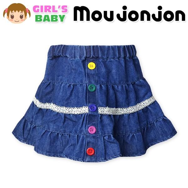送料無料 ベビー服 女の子 ティアード デニム スカート moujonjon ボトム カラーボタン装飾 レース ウエストゴム 女児 ベビー 90cm 95cm メール便対応