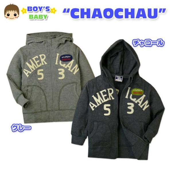 【男児ベビー】【ジャケット】CHAOCHAU ワッペン＆英字ペンキプリント 長袖パーカージャケット【90cm】【95cm】 メール便不可