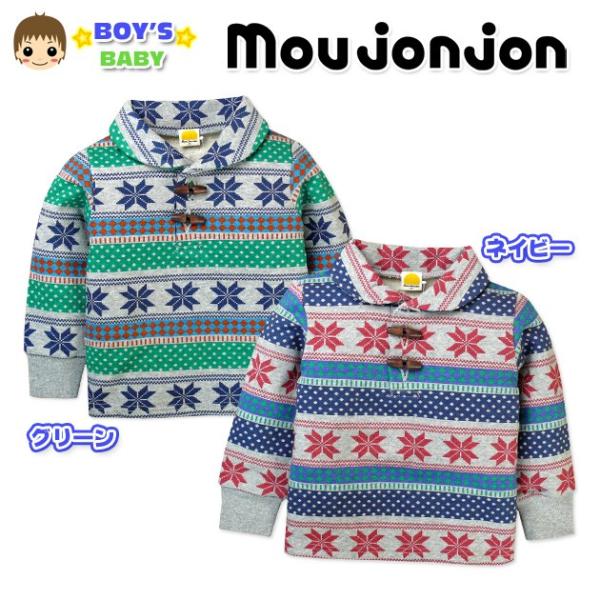 男児ベビー トレーナー moujonjon/ムージョンジョン 雪柄＆ヘチマカラー 粗挽き裏毛襟付きトレーナー90cm 95cm