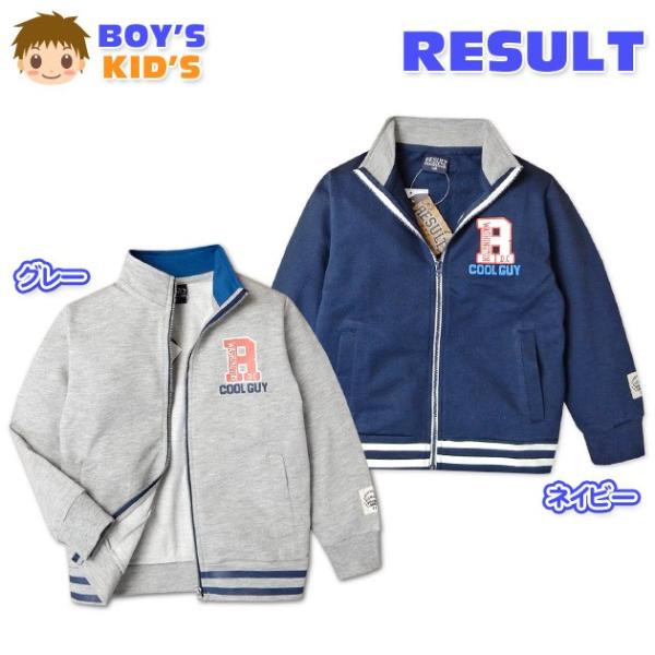 子供服 男の子 アウター フルジップ ジャケット ミニ裏毛 ロゴプリント ボーダー柄 ワッペン装飾 ネームタグ付き 男児 キッズ 110cm 120cm 130cm メール便OK