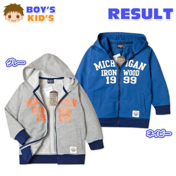 子供服 男の子 アウター フルジップ パーカージャケット ミニ裏毛 ロゴプリント ワッペン装飾 ネームタグ付き 男児 キッズ 110cm 120cm 130cm メール便OK