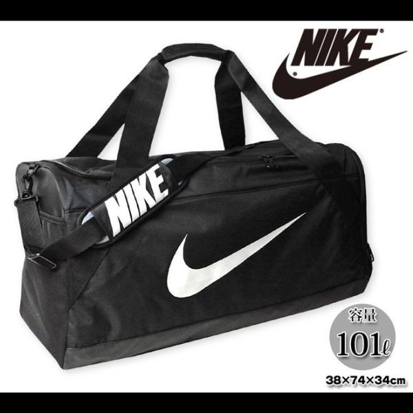 送料無料 メンズ ボストンバッグ ダッフルバッグ NIKE ナイキ 101L