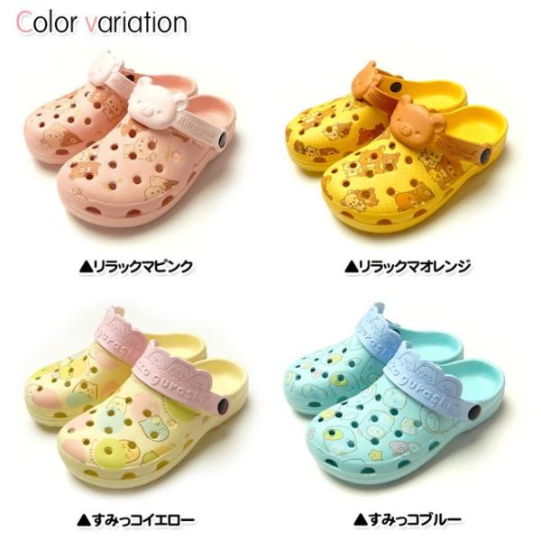 子供 女の子 Eva サンダル 靴 リラックマ すみっコぐらし 女児 キッズ ジュニア 18 19cm 21cm Buyee Buyee Japanese Proxy Service Buy From Japan Bot Online