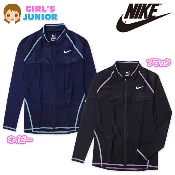 送料無料 子供 ラッシュガード 長袖 スクール水着 スイムウエア Nike ナイキ 女の子 Uvカット はっ水 女児 ジュニア 140cm 150cm 160cm メール便対応 A 0342 オンスタイル 通販 Yahoo ショッピング