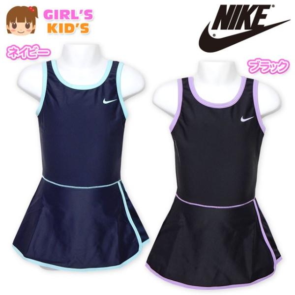 送料無料 子供 スクール水着 スイムウエア NIKE ナイキ 女の子