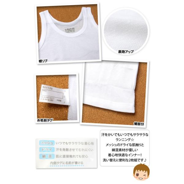 してはいけません 変える 気球 子供 下着 メッシュ スイス人 メタリック オプション