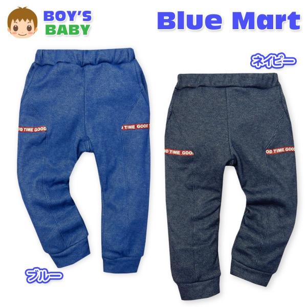 ●コメントオシャレなシルエットがポイントのニットデニムジョガーパンツ♪保温性に優れたソフトな肌触りの裏ベロアで暖かな穿き心地！寒い季節のデイリーシーンで大活躍のアイテムです☆●特 長・Blue Mart(ブルーマート)・ジョガーパンツ　・裏...