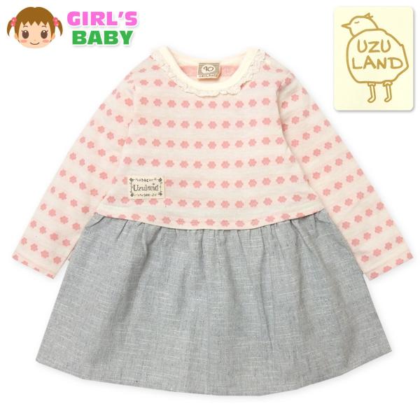 ●コメントレース使いや花ボーダー柄が可愛らしいドッキングワンピース♪ふわりと広がるシルエットが女の子らしくキュート。優しい肌ざわりの柔らかジャガード素材で着心地快適です☆●特 長・UZULAND(ウズランド)・長袖ドッキングワンピース・重ね...