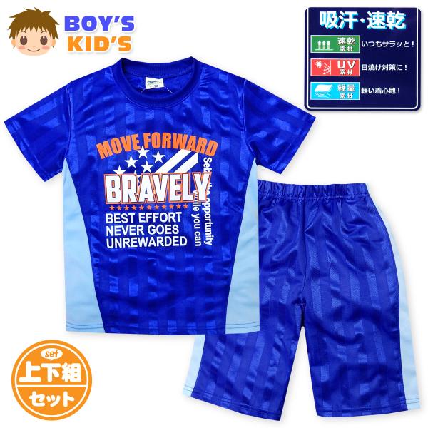 ●コメントいつもサラッとした着心地をキープする吸汗速乾のシャドーストライプＴシャツスーツ☆紫外線から肌を守るＵＶ素材で日焼け対策もばっちり♪軽い着心地の軽量素材でスポーツ、普段使い、部屋着まで幅広く活躍します。●特 長・PERFECT DA...