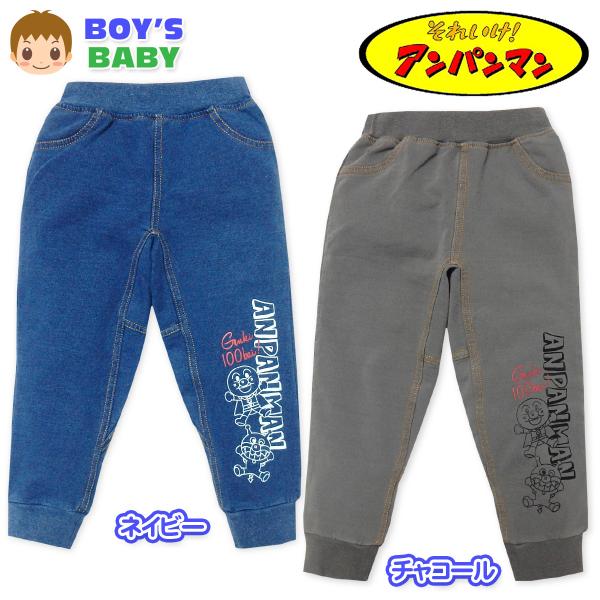 ●コメントウォッシュ加工のこなれ感がかっこいい！アンパンマンのインディゴ染めロングパンツ。肌触り柔らかなミニ裏毛素材、もたつかない裾リブ仕様で快適◎軽い穿き心地でデイリーに活躍するアイテムです。●特 長・アンパンマン・インディゴ染パンツ　・...