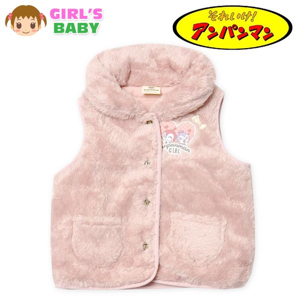 ●コメントふわふわボア＆中綿入りで保温性がありあったか♪女児アンパンマンベスト。お肌に優しい天竺素材の裏地付き◎暖かいボリュームネックやハートワッペン＆リボンが女の子らしく可愛いデザインです☆●特 長・アンパンマン・ベスト　・前開きボタン・...