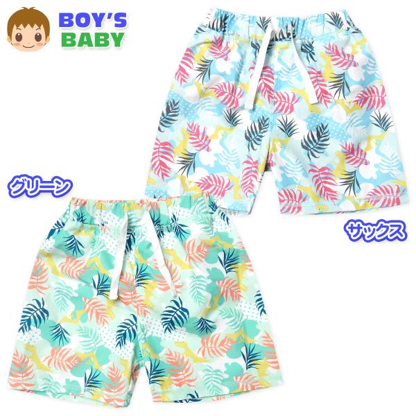 ●コメント恐竜ボタニカル柄がおしゃれな男児ベビーサーフパンツ♪安心のインナーパンツ一体型◎サラッと肌触りの良い素材で穿き心地いつでも快適☆海やプール、水遊びで活躍します。●特 長・サーフショーツ　・海パン・スイムウェア　・水着・インナーパン...