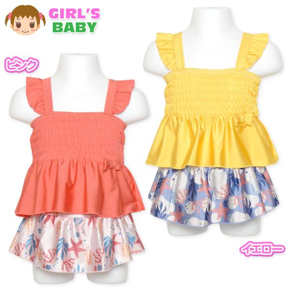 ●コメントシャーリングやフリルが可愛いタンキニ型セパレート水着☆マリン柄もおしゃれなポイント。縦横に伸びるストレッチでとっても動きやすく着心地抜群◎スカートとショーツ一体型で無くす心配がありません♪●特 長・セパレート水着・タンキニ型　・ス...