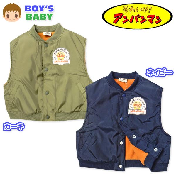 ●コメント胸元＆バックプリントが可愛いアンパンマン裏フリースベスト☆裏地はふんわり柔らかな風合いのフリースで保温性があり暖か♪簡単スナップボタン留め、寒い季節に活躍します。●特 長・アンパンマン・裏フリースベスト　・アウター・暖かい素材　・...