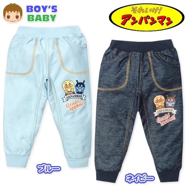 ●コメントアンパンマンプリントが可愛らしいジョガーパンツ♪ニットデニムで肌触り柔らか、スッキリもたつかない裾リブ◎おでかけや通園などおしゃれに活躍します。●特 長・アンパンマン・ジョガーパンツ　・デニムニット・ロングパンツ　・長ズボン・ボト...