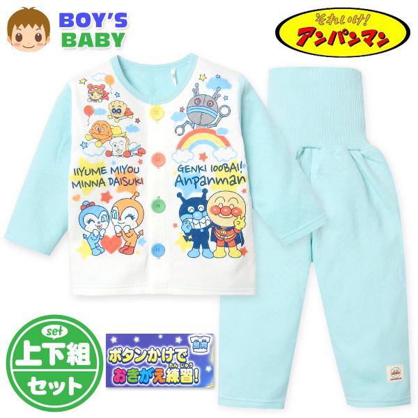 ●特 長・アンパンマン・おきがえ応援長袖パジャマ・前開き　・上下組　・ニットキルト・腹巻き付き/寝冷え対策・おきがえ練習/大きめボタン/　色違いボタン/服育・肌側コットン100％・暖かい素材　・保温性・後ろマチ付きパンツ・前がわかるマーク付...