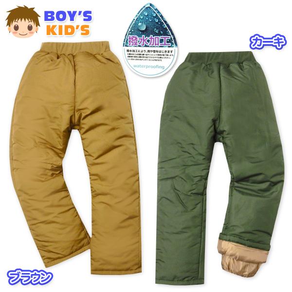送料無料 男児 キッズ 中綿 スノーパンツ あったか 保温性 防寒 撥水