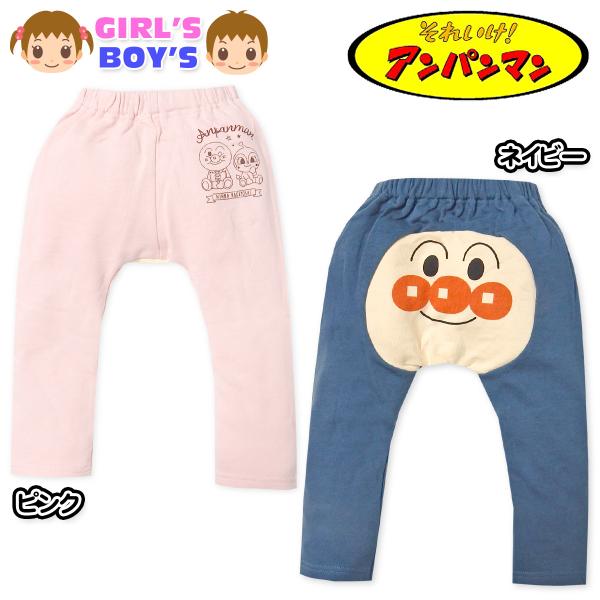 送料無料 男児 女児 ベビー ミニ裏毛 ロング モンキーパンツ アンパンマン 綿100％ おしりフェイス柄 男の子 女の子 80cm 90cm 95cm iw-1039 メール便対応
